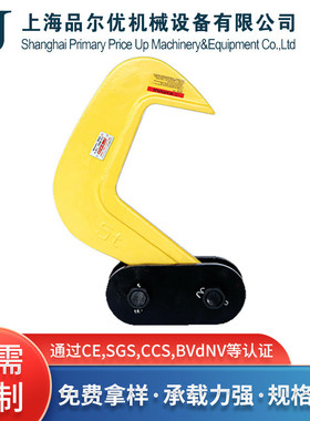 UDQ单板起重钳吊钳钢板铁板夹具1T2T12T15T钢板吊运单板起重吊钳