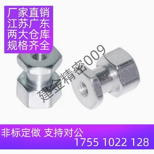 1.5 WHC61 1.25 浮动接头 1.0 12圆头内螺纹 M10