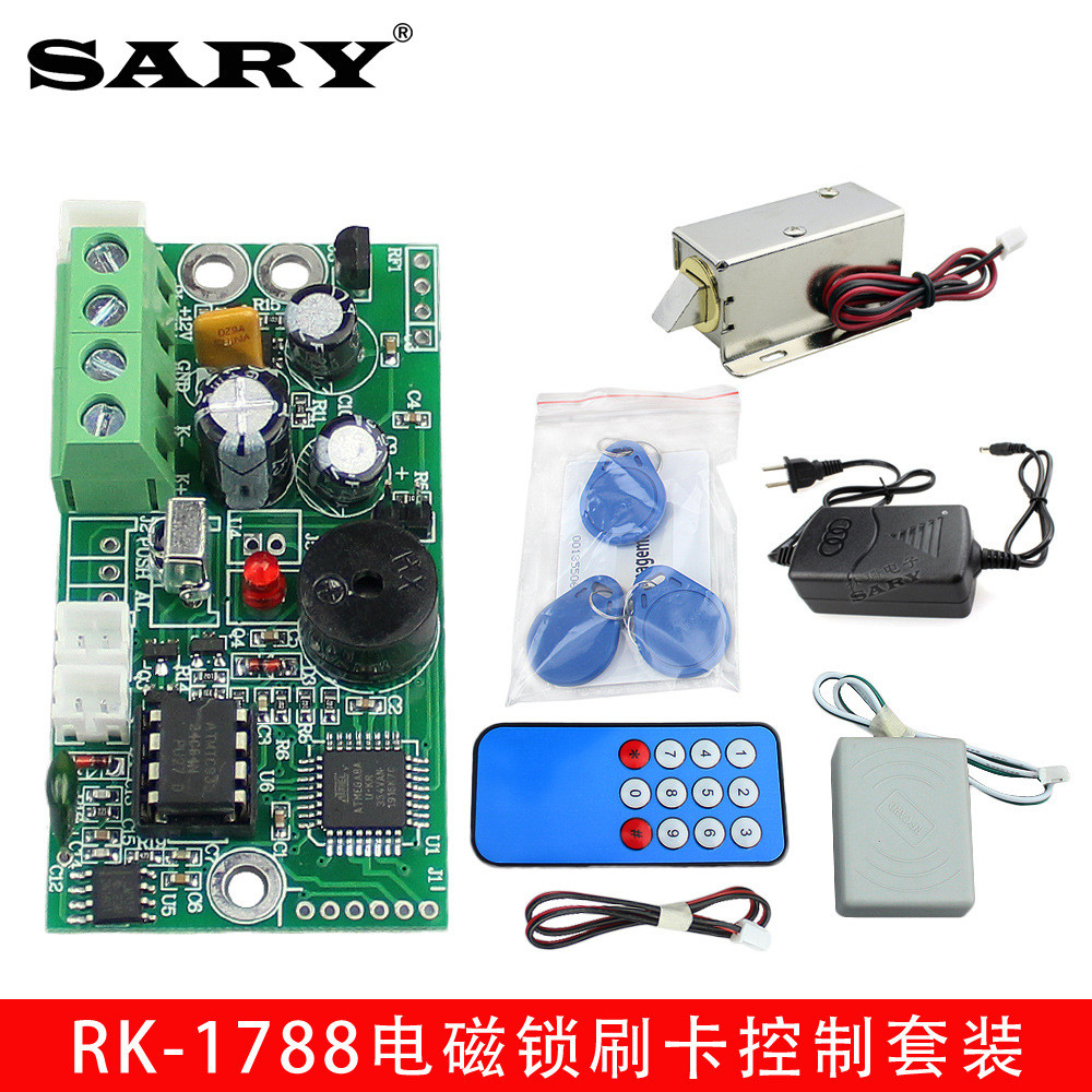 RK-1788嵌入式ID刷卡控制套装柜门电磁锁感应开锁整套