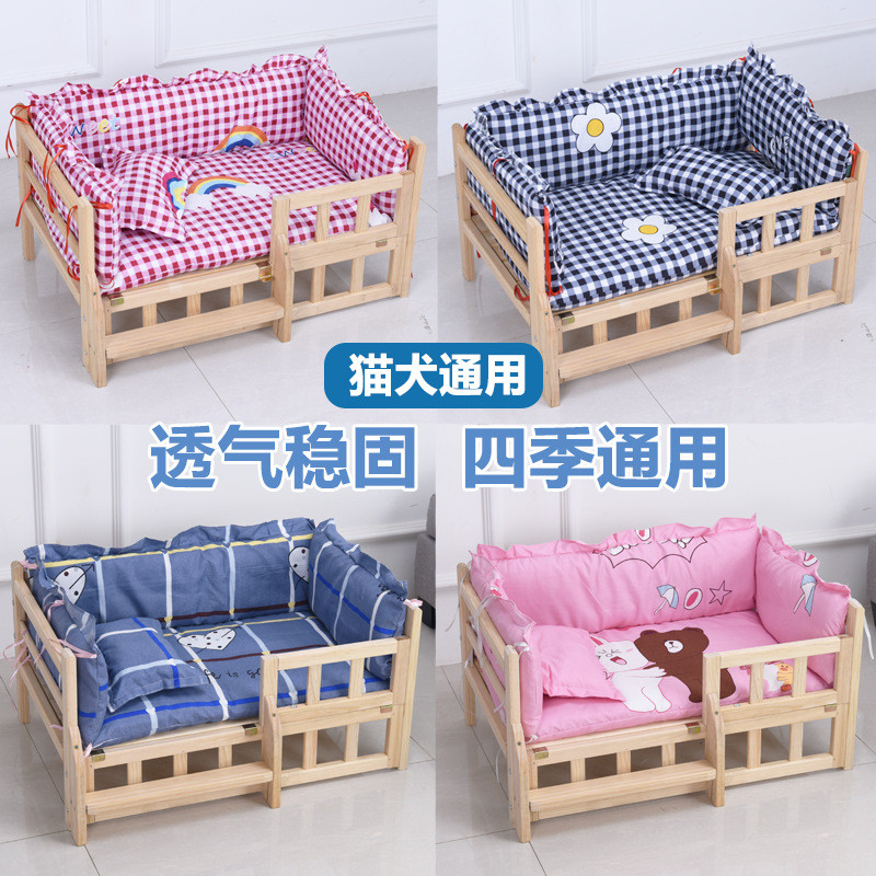 热销床木制狗窝狗狗高级狗窝小床宠物床小型犬泰迪小别墅豪华室内