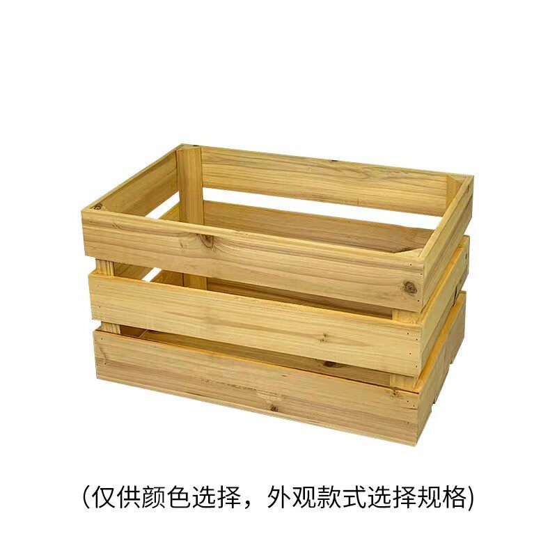 5n木箱子超市陈列木框储物箱实木商箱水果收纳筐条超展示箱复古木
