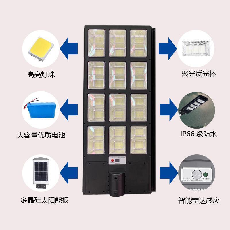 工程款太阳能路灯灵敏感应自动遥控开关太阳能灯户外广场庭院灯