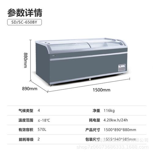 热销星星（xingx）sd/sc-650by超市豪华组合岛柜移门左右组合柜