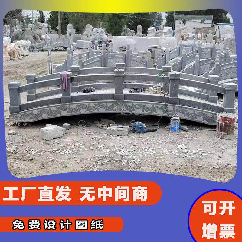 桥梁石护栏河边大理石栏杆栏板价格花岗岩石头围栏青石拱桥面石雕
