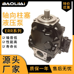 高压增压 ERR 串联 柱塞齿轮叶片油泵 马达液压泵 挖机货车