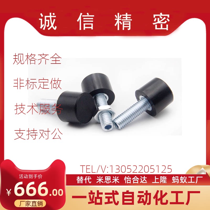 带挡块止动螺栓TDC61-M3M4M5M6M8M10M12M16-L10L15L20L25L30L40L