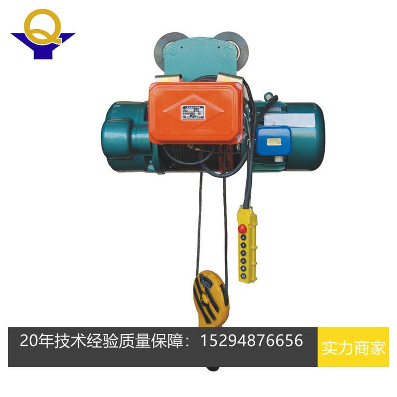 钢丝绳电动葫芦CD1电动葫芦5T电动葫芦电话15294876656厂家批发