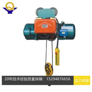 钢丝绳电动葫芦cd1电动葫芦5t电动葫芦电话15294876656厂家批发