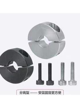 FAP01/02固定环FAU分离型FAQ51/06/22/52-D20/D16/D12/D30/D25/D8