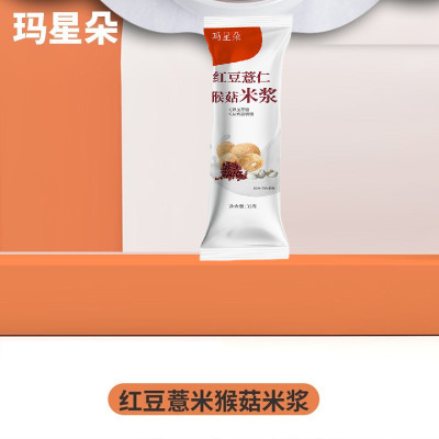 新货热卖米浆 红枣黑米稀养胃早餐冲泡速食品代餐免煮袋装猴菇米