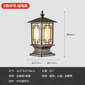 户外柱头灯太阳能室外防水庭院围墙照明灯新款 复古别墅门柱灯 中式