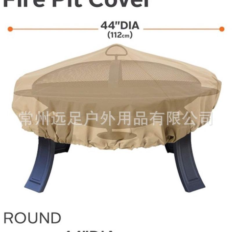 热销厂家批发户外火坑保护罩 火炉庭院雨棚防尘罩 防水防晒圆形花