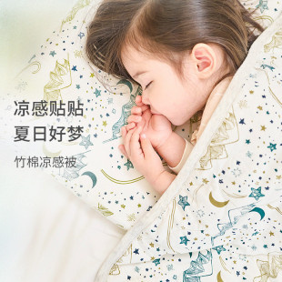 Nest Designs婴儿被子儿童盖毯夏季空调床单幼儿园六件套四季盖被