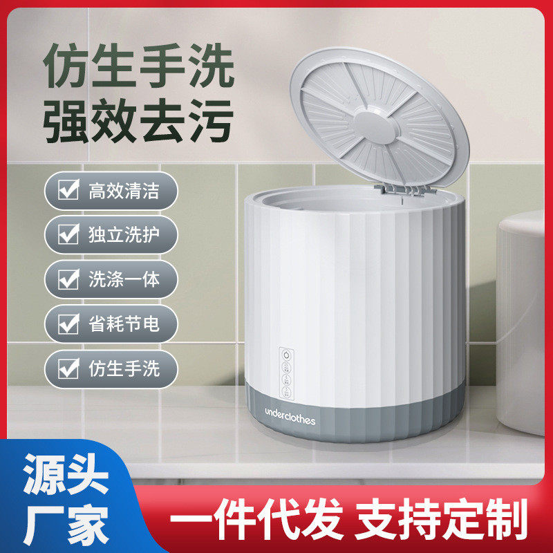 迷你洗衣机学生宿舍洗衣神器便捷气缸及部件