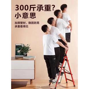 梯子家用登高人字梯室内步梯多功能加厚折叠梯伸缩便携阁楼梯 新品