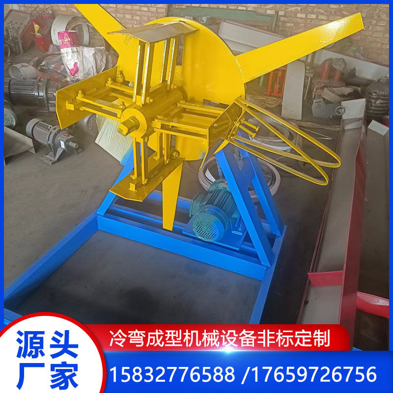 热销吨供应立式上料机单臂上料架钢带上料架卷带上料机承重1.5-6,文具电教/文化用品/商务用品,教学标本/模型,淘宝优惠券,粉丝福利购,淘宝优惠卷