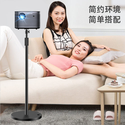 热销h3snewz6x落地支架当贝f3/d3x/d1g9/j10弯直两用