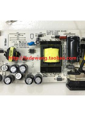 ifound FD400H+ M2488C电源板 PL73632 900-01-00206