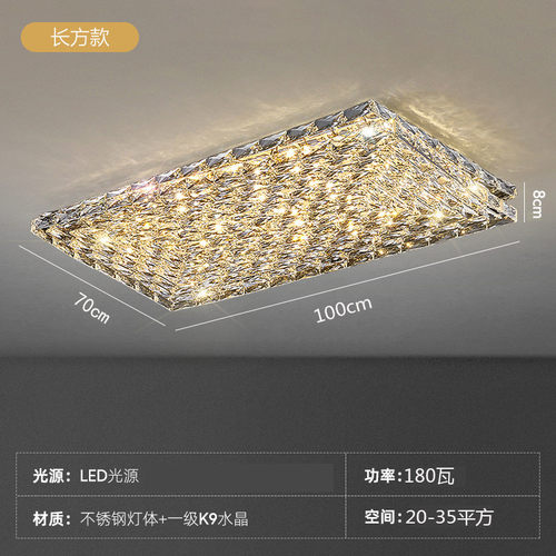 后现代轻奢水晶新款设计师灯具客厅吸顶灯现代简约大气主卧室灯饰