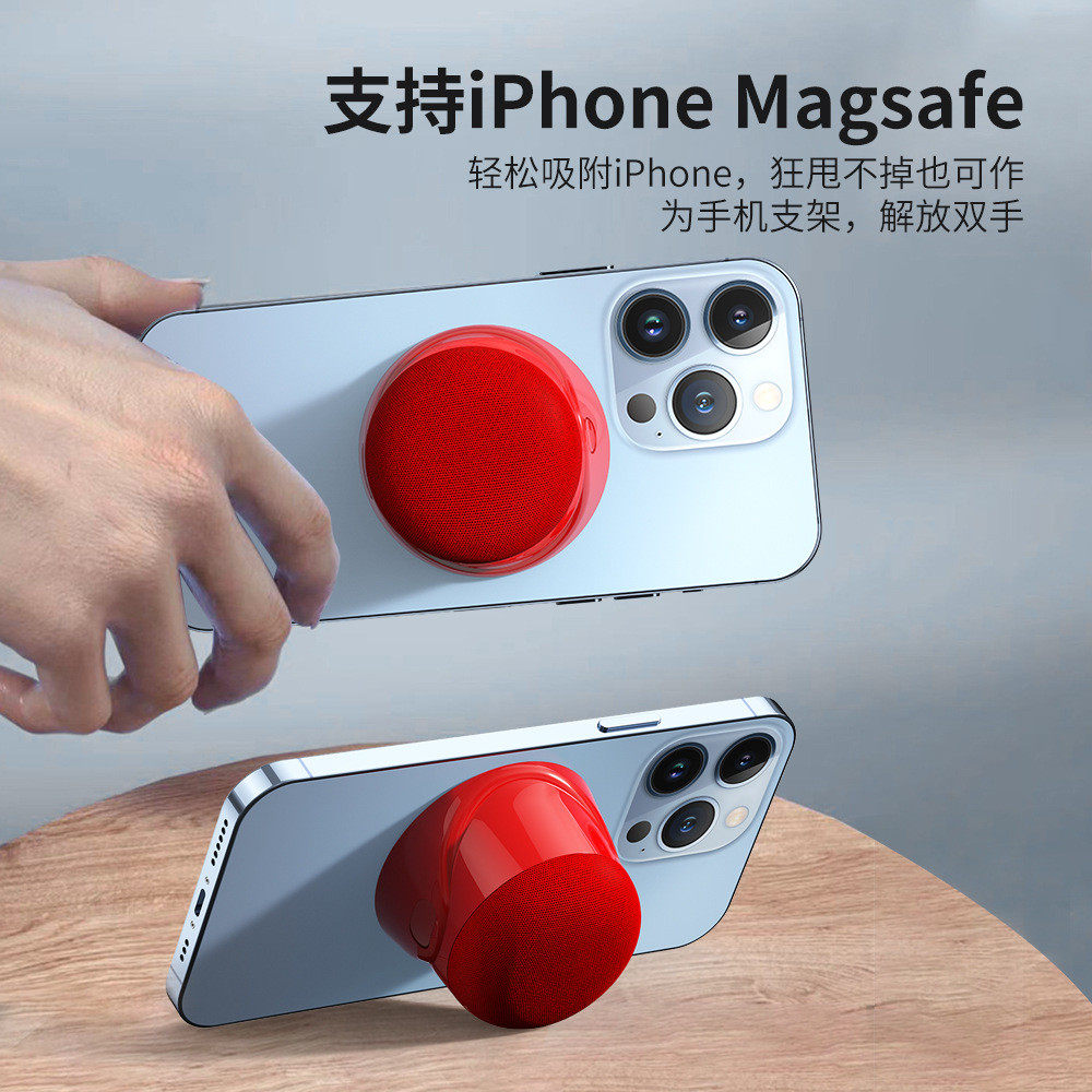 2022新品磁吸蓝牙音箱迷你低音钢炮户外随身飞碟音响手机礼品批发