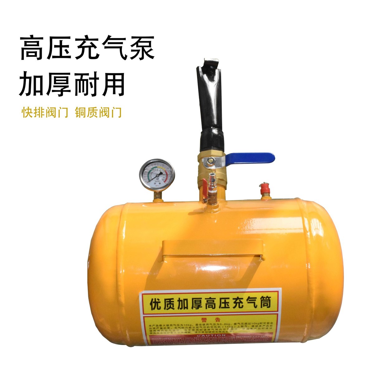 热销大车轮胎密封器充器轿车轮胎爆高压充气筒罐大车真空胎爆冲器