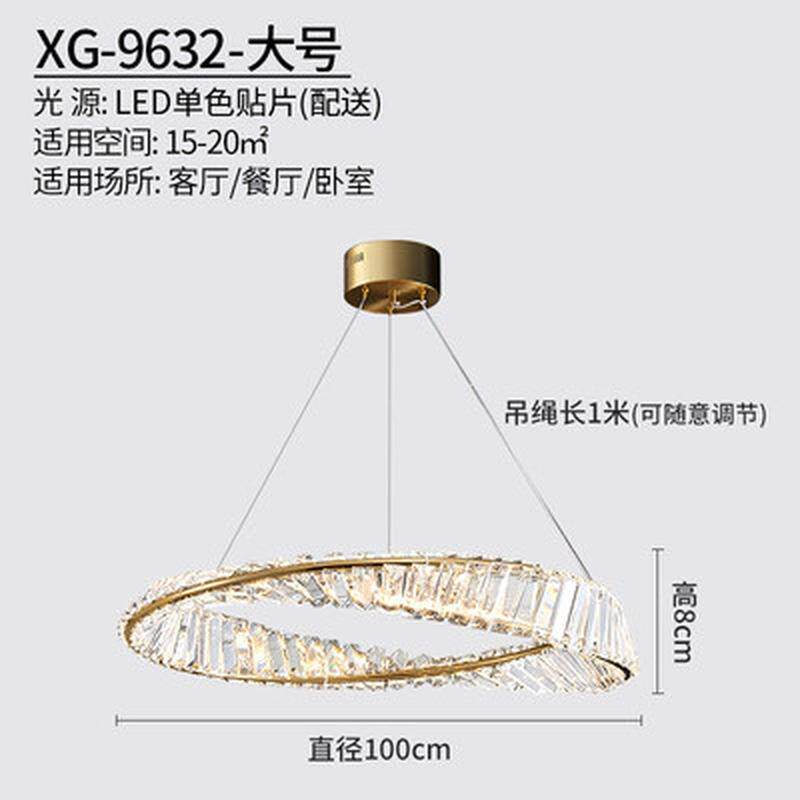简约大气轻奢灯具水晶美式后现代家用客厅灯卧室餐厅led圆圈吊灯