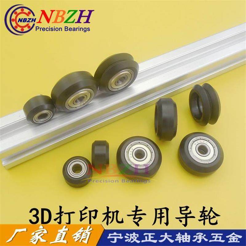 替代替代3D打印机 双轴承POM塑料滑轮 20铝材 BX16 BX24 BW25,橡塑材料及制品,亚克力/有机玻璃,淘宝优惠券,粉丝福利购,淘宝优惠卷