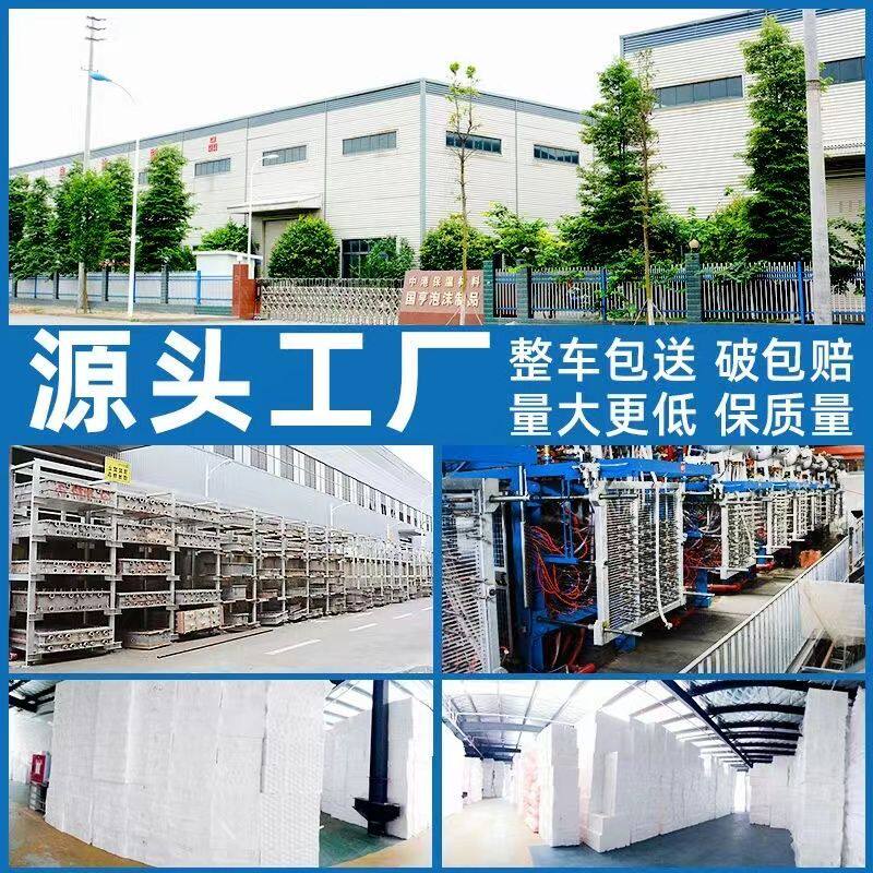 爆款！泡沫箱快递专用保温箱345678号加厚箱冷藏包装箱水果加密种