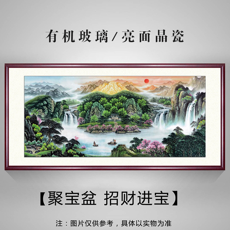 办公室装饰山水国画有山无水靠山图泰山日出东方风景挂画客厅背景