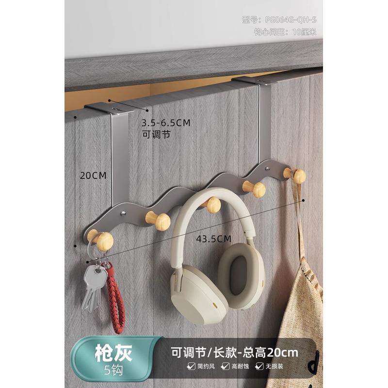 98n门后挂钩免打孔门上挂衣架可调节卧室衣服挂架墙上壁挂收纳置