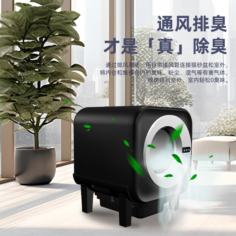 热销工厂除臭猫厕所外溅排风防视频实时监控72l特大号智能猫砂盆