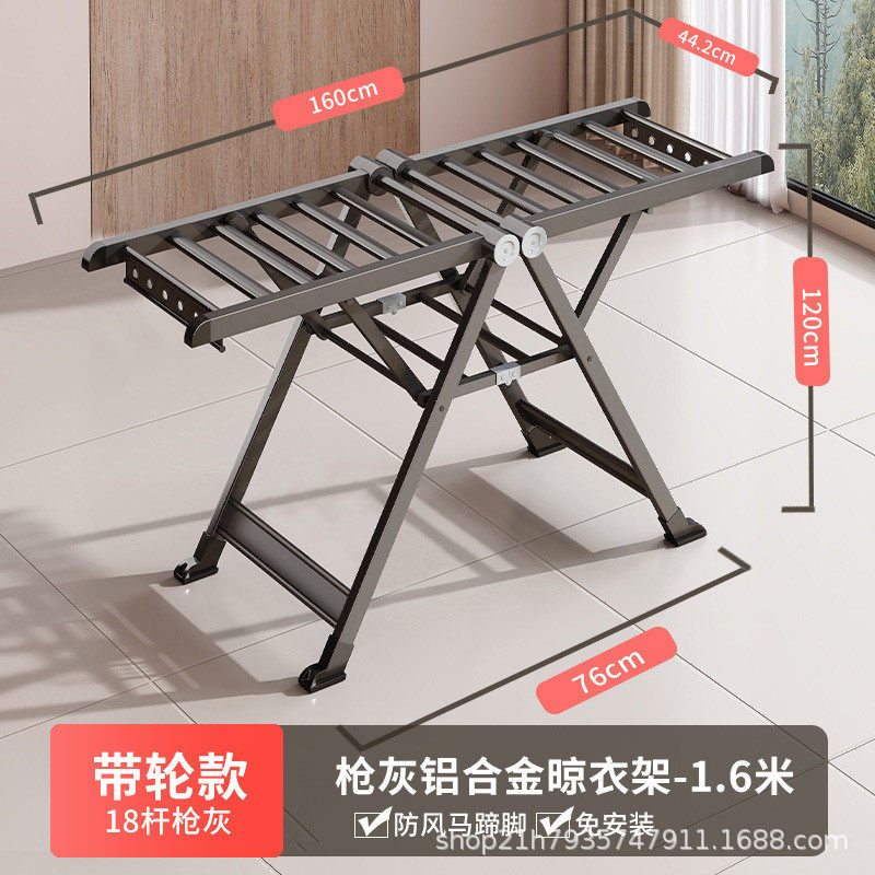 阳台晾衣架落地折叠室内家用铝合金凉挂衣杆户外晒衣架晒被子,家装主材,智能晾衣架,淘宝优惠券,粉丝福利购,淘宝优惠卷