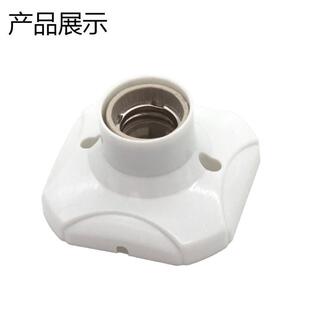 明装 灯头底座螺口e27螺旋口LED灯头家用普通罗口节能灯灯座平装