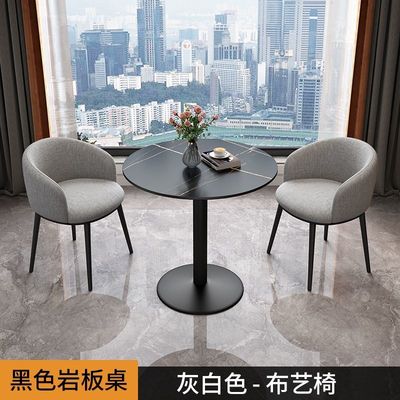 阳台休闲茶桌椅组合一桌两椅卧室办公室接待小圆桌洽谈桌子茶几桌