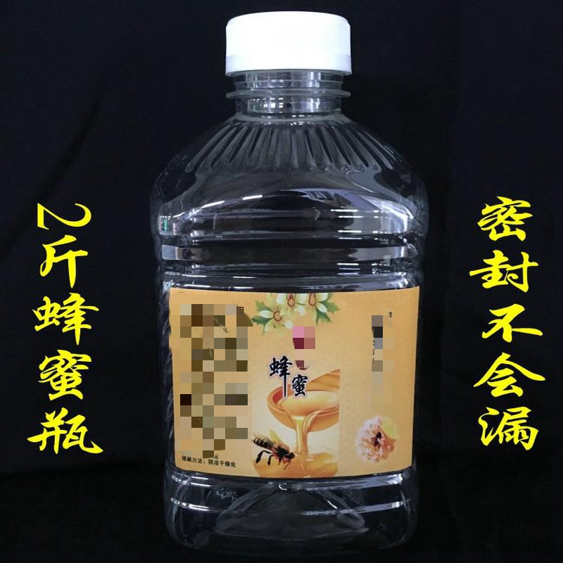 蜂蜜瓶塑料瓶2斤装蜂蜜的瓶子透明防漏加厚蜂蜜瓶1000g食品密封罐
