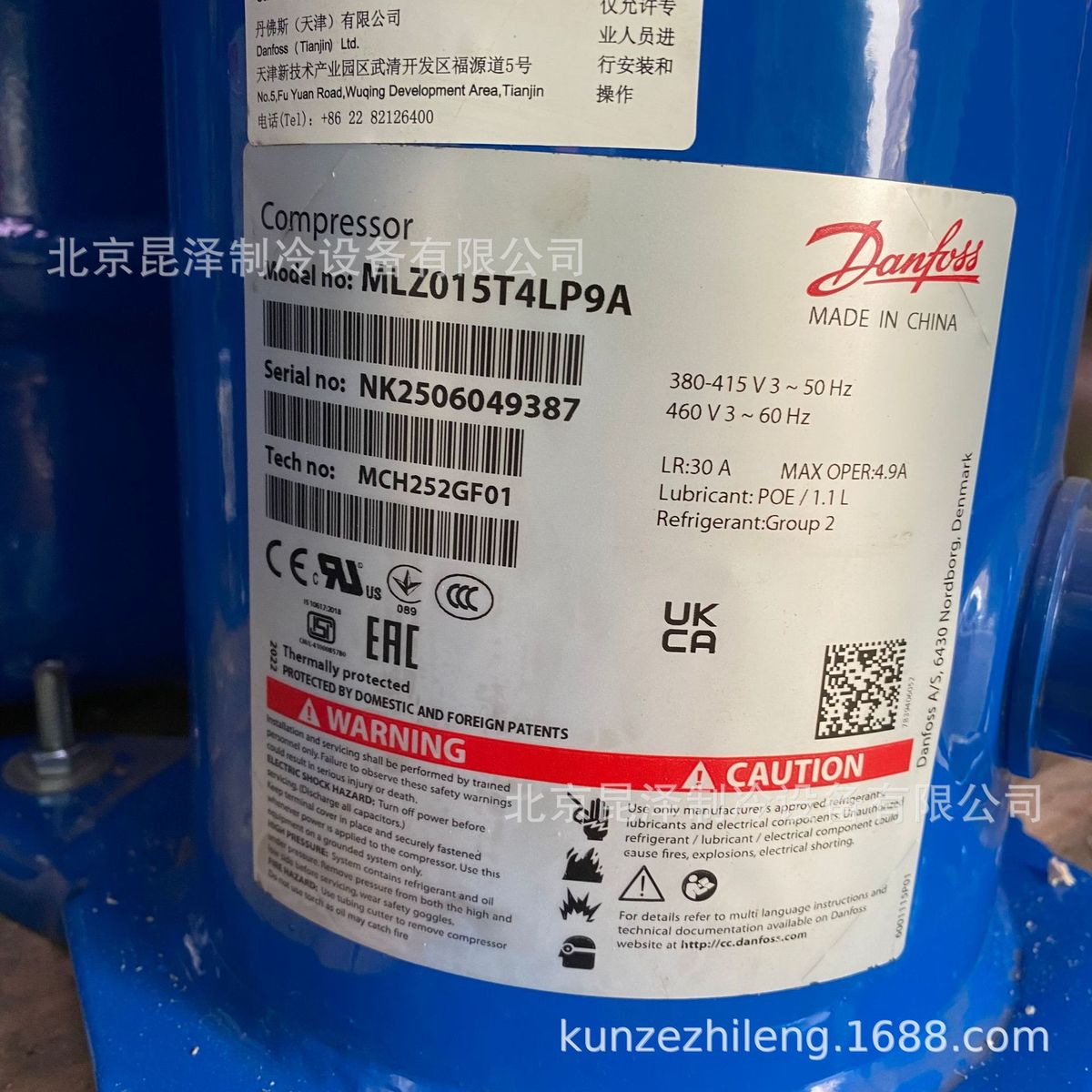 热销低温冷库机组制冷压缩机mlz015t4lp9a冷冻涡旋制冷压缩机