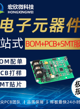 热销ncp1055st136t3g封装和-223ac-dc控制器sot稳压器