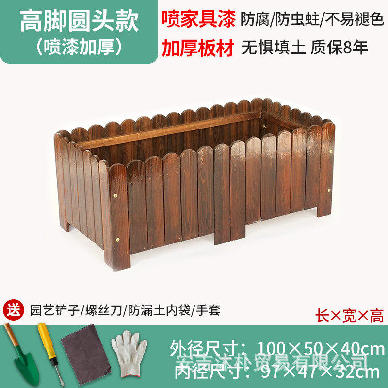 碳化防腐木花箱种菜盆庭院种植箱长方形大号户外楼顶阳台实木花盆,鲜花速递/花卉仿真/绿植园艺,花盆,淘宝优惠券,粉丝福利购,淘宝优惠卷