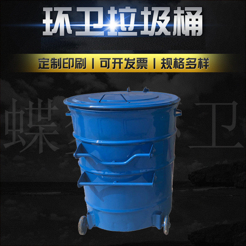 现货360升圆形铁质垃圾桶钢板镀锌挂车垃圾桶360l铁皮圆桶
