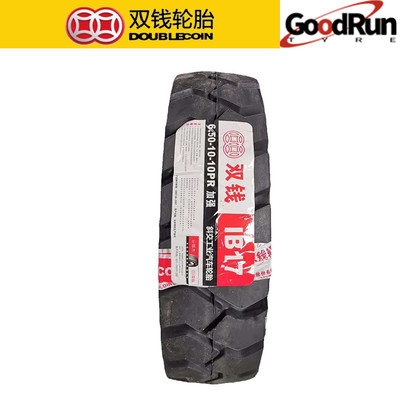 热销双钱doublecoin28*9-15工程轮胎ib1714pr加深专用叉车纹宽基