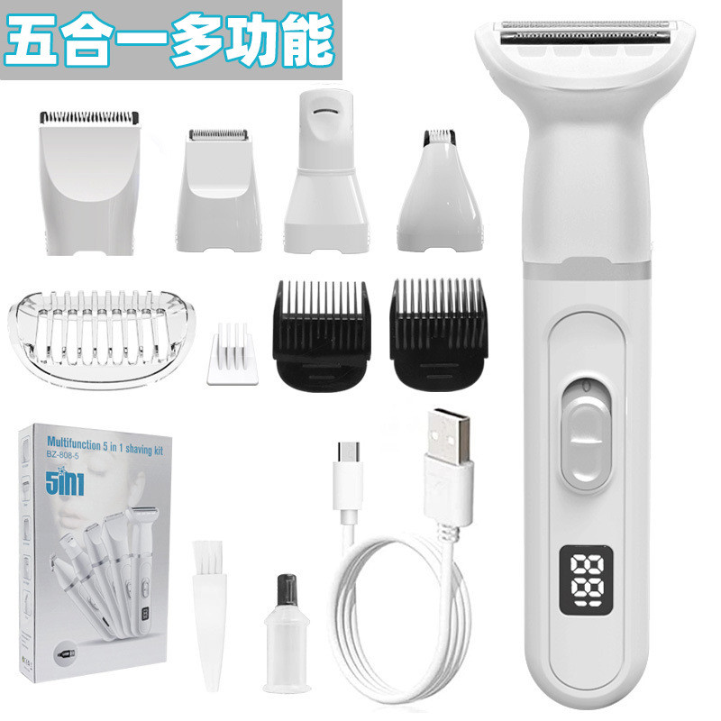 五合一女士剃毛器USB充电电动剃毛修剪器全身水洗磨甲器修鬓毛套