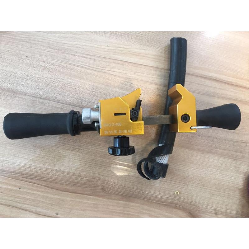 电缆剥线钳BXQ-Z-40B高压电缆剥皮器电缆钳扒线剥皮工具