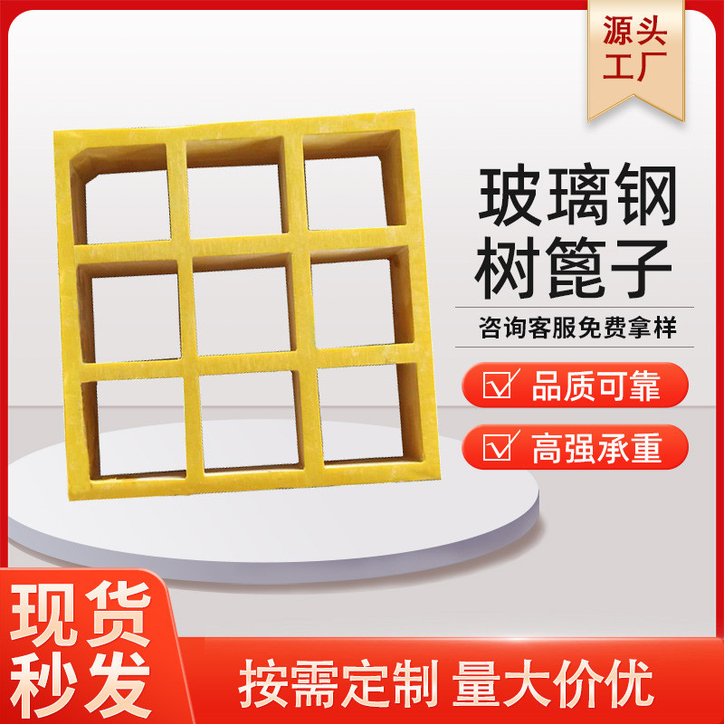 热销玻璃钢格栅洗车房格栅板养殖场板光伏检修走道格栅地沟盖板网