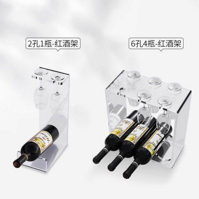 亚克力红酒杯架子摆件倒挂酒柜轻奢高档创意家用免打孔置物架悬挂