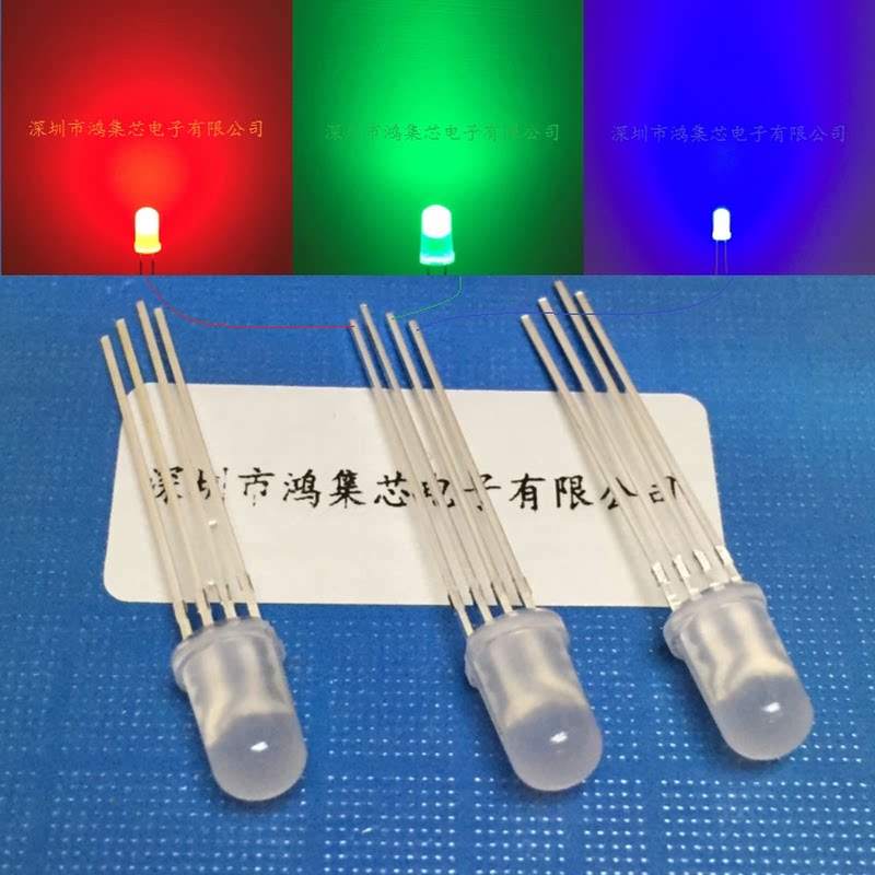 5mm雾状共阳红绿蓝全彩三色RGB散射四脚直插LED灯珠发光二极管