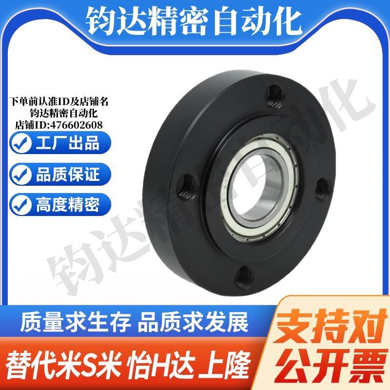 BFJ01-6805/6905/6005/6205/6806/6906/6006ZZ法兰型带座轴承