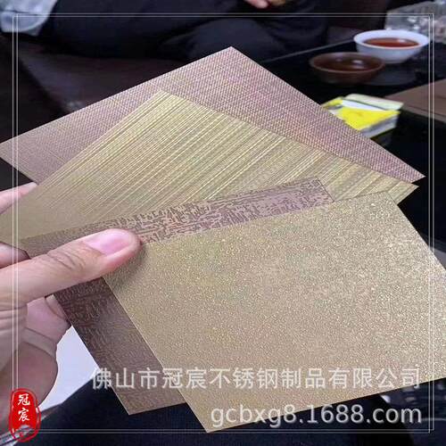 热销不锈钢古铜拉丝蚀刻板黑红蚀刻古铜花纹