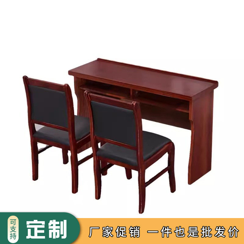 双人会议桌椅组合加厚油漆条桌会议室长条桌子实木贴皮会议培训桌