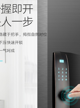 半自动指纹锁办公室远程开锁家用抓拍刷卡防盗智能锁电子锁密码锁
