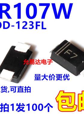 全新正品 FR107W  SOD-123FL   印F7 【100只4元包邮】13元/K